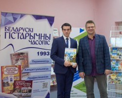 Сотрудники издательства «Адукацыя і выхаванне» посетили Витебский государственный университет им. П. М. Машерова. Сотрудники издательства «Адукацыя і выхаванне» посетили Витебский государственный университет им. П. М. Машерова.